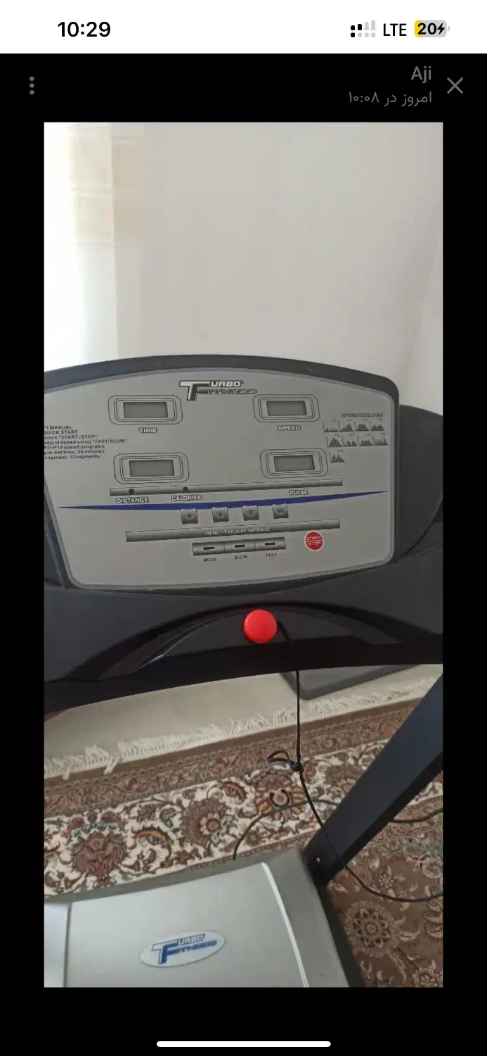 تردمیل در حد نو|تجهیزات ورزشی|بروجرد, |دیوار