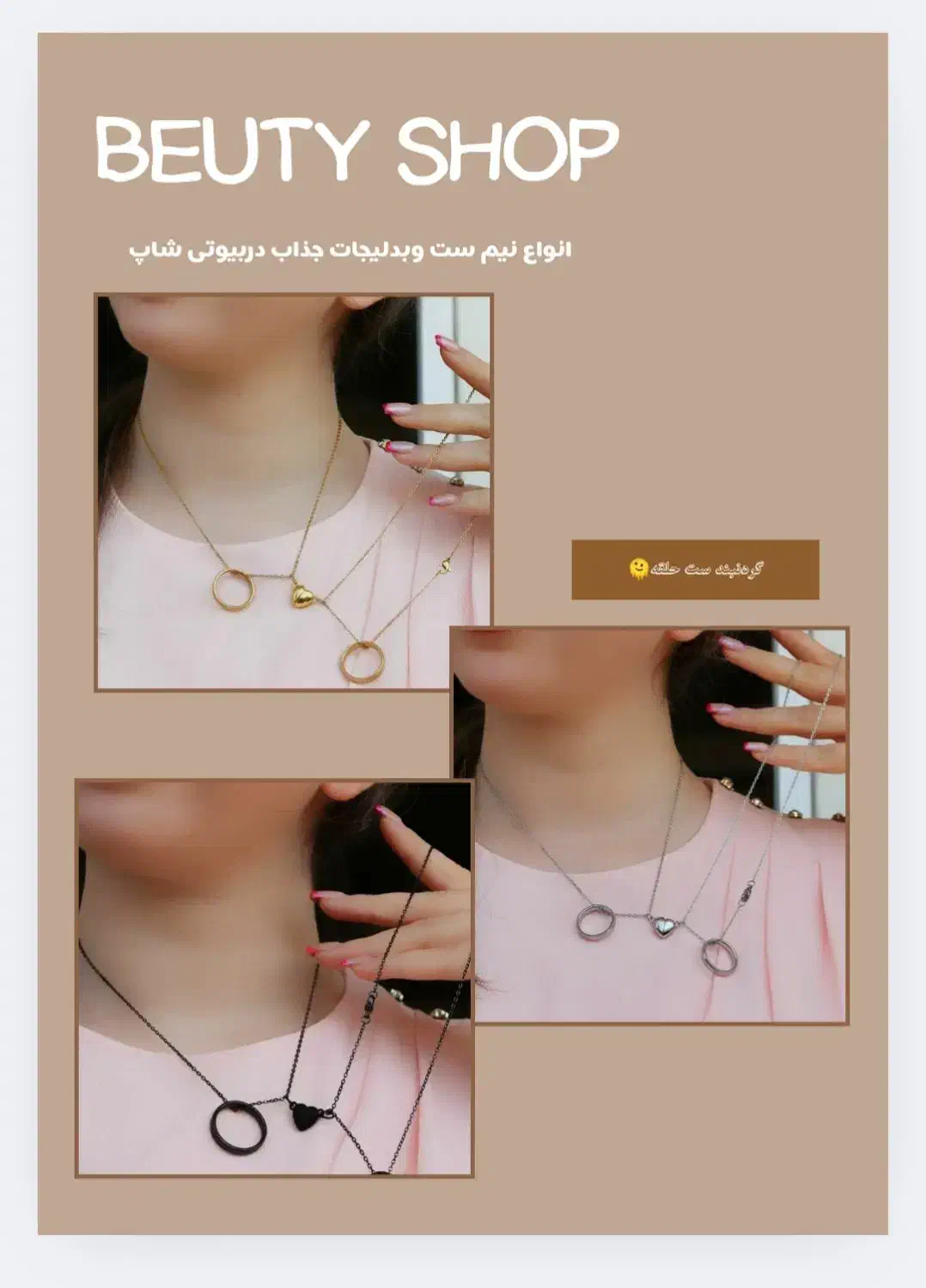 گردنبند ودستبند ست بدلیجات ساعت|بدلیجات|مشهد, طبرسی شمالی|دیوار