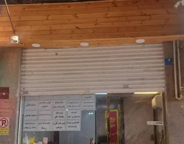 اجاره میز کار|اجارهٔ مغازه و غرفه|تهران, شیخ هادی|دیوار