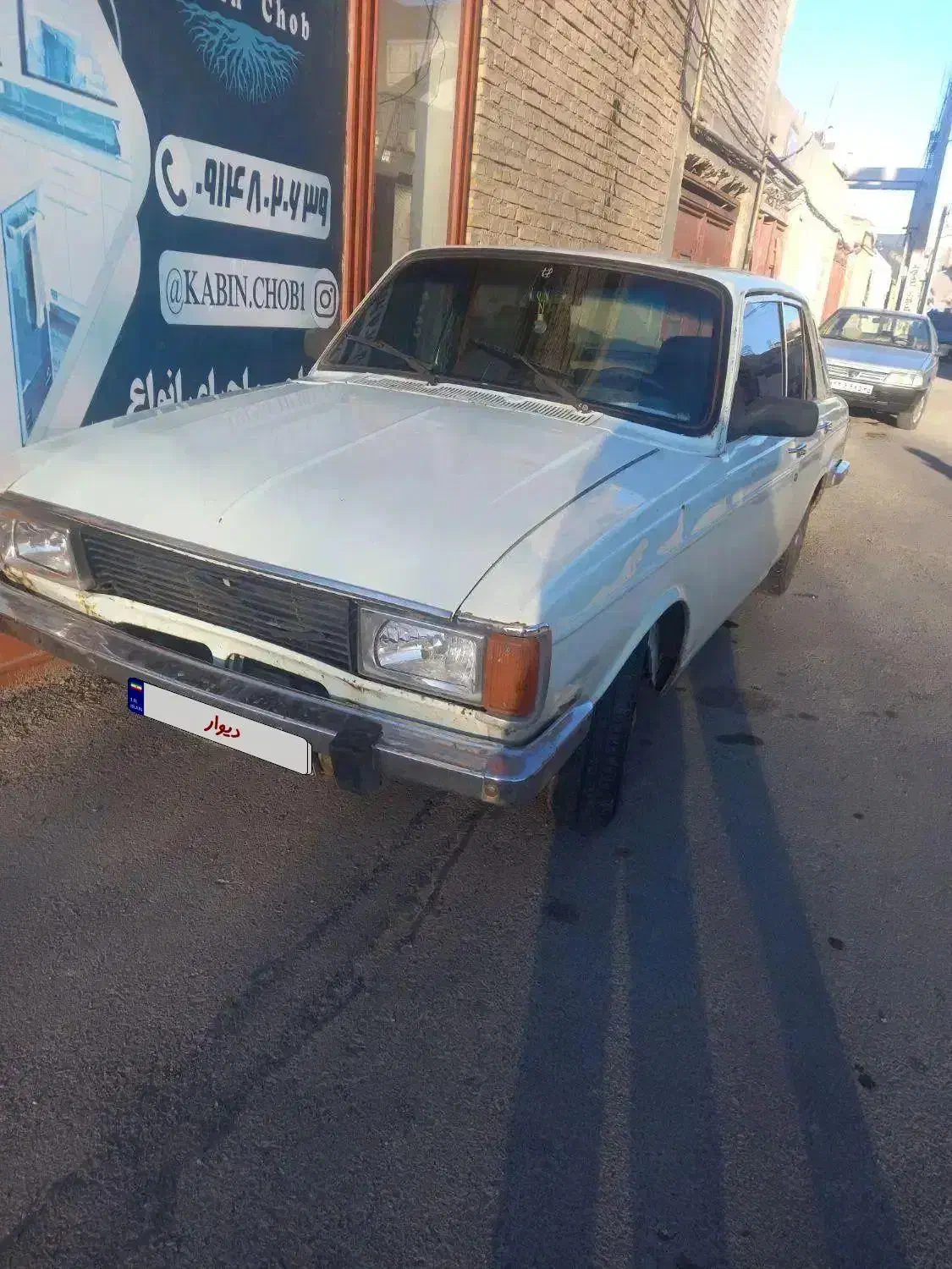 پیکان مدل ۸۳|خودرو سواری و وانت|اهر, |دیوار