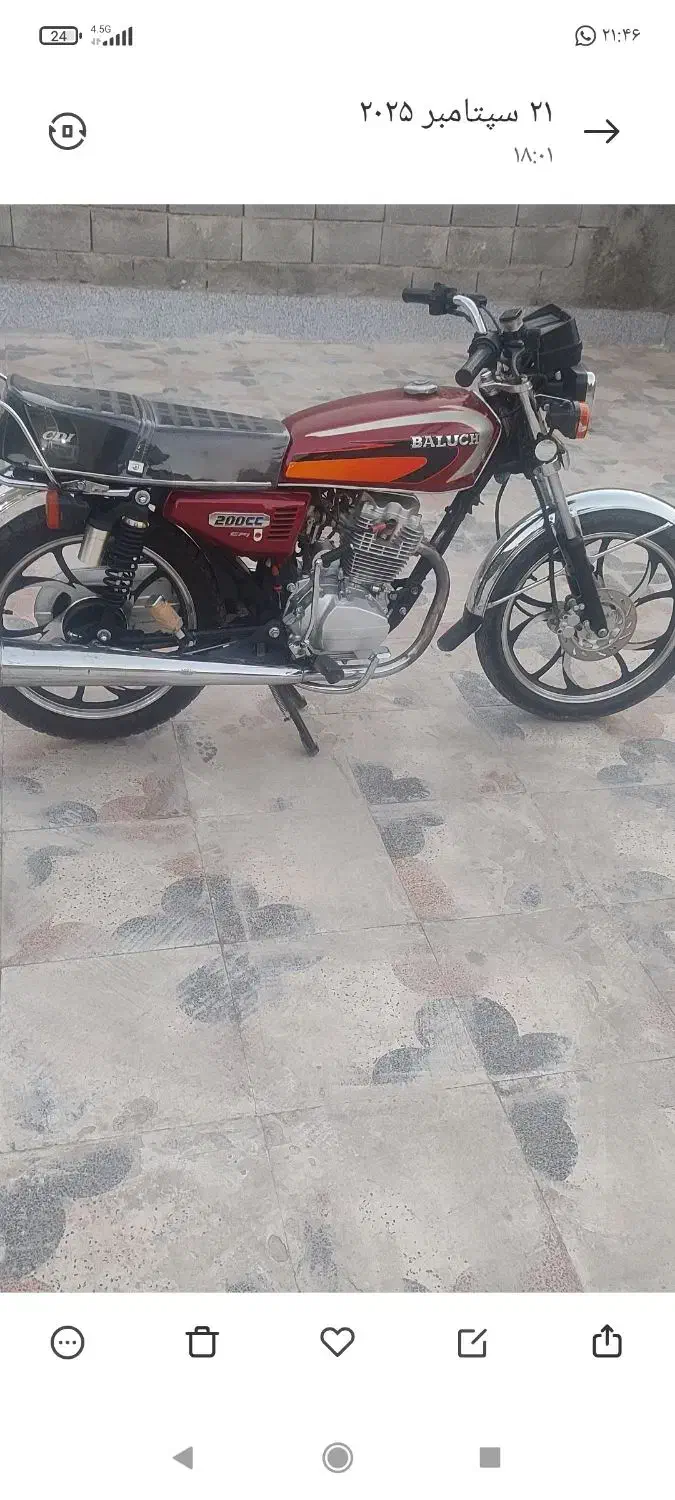 فروش موتورسیکلت200|موتورسیکلت|شیراز, دروازه قران|دیوار
