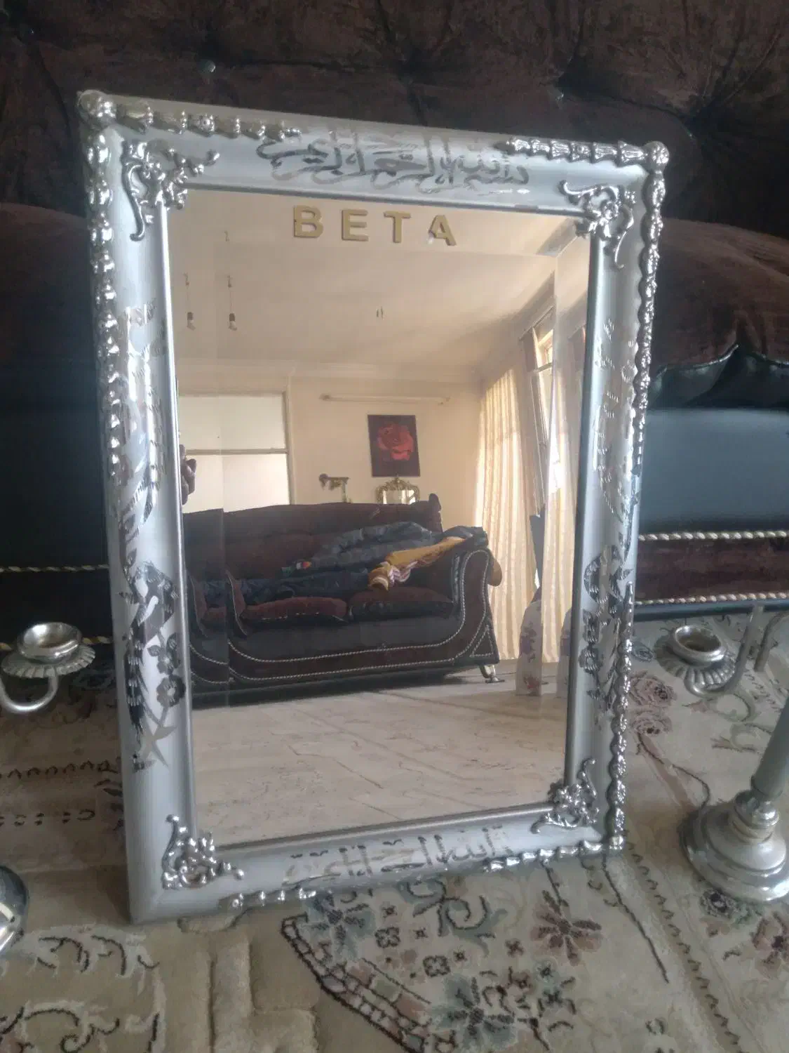 آینه وشمدان|آینه|بروجرد, |دیوار