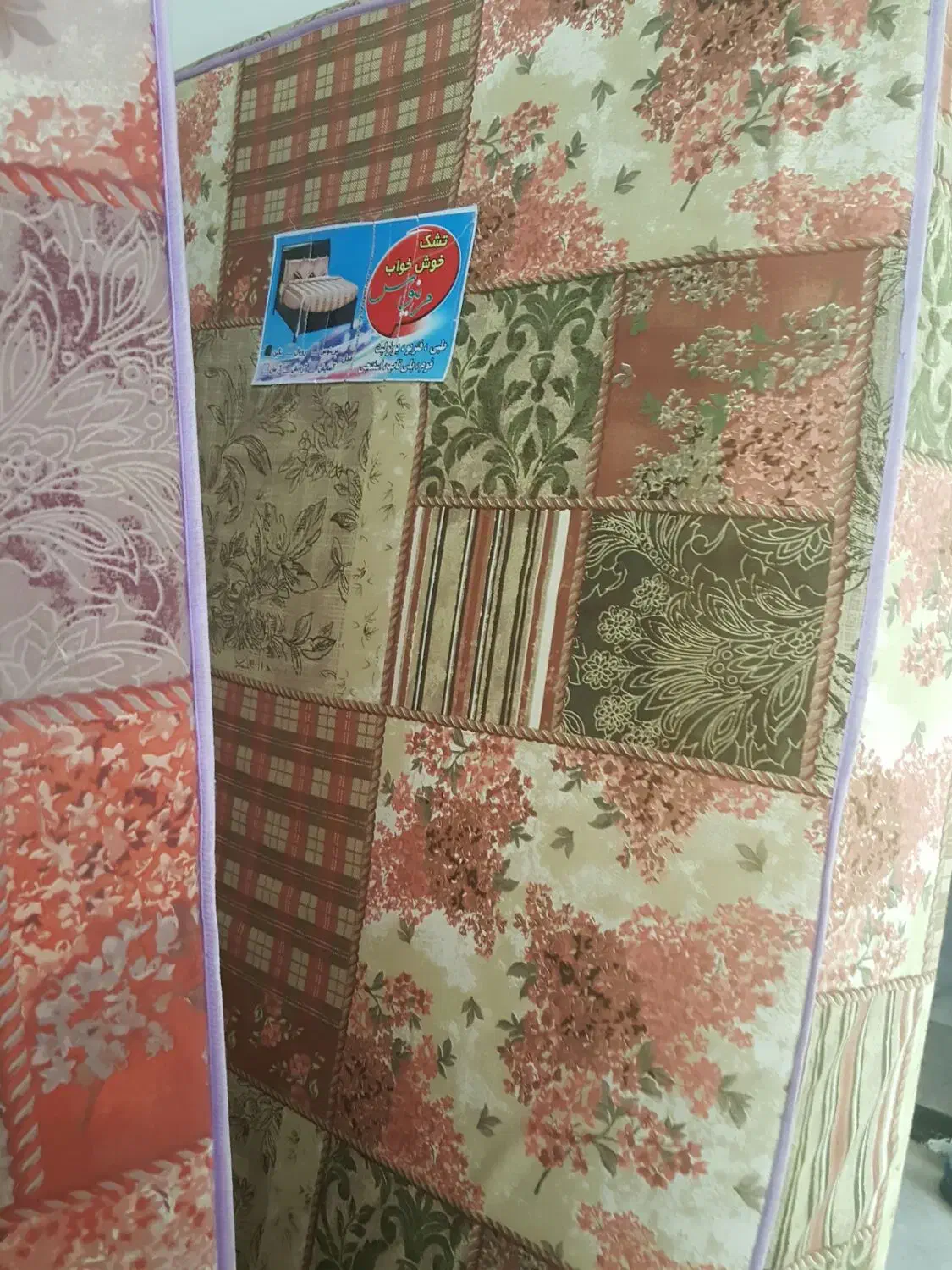 تشک|تشک تختخواب|مرند, |دیوار