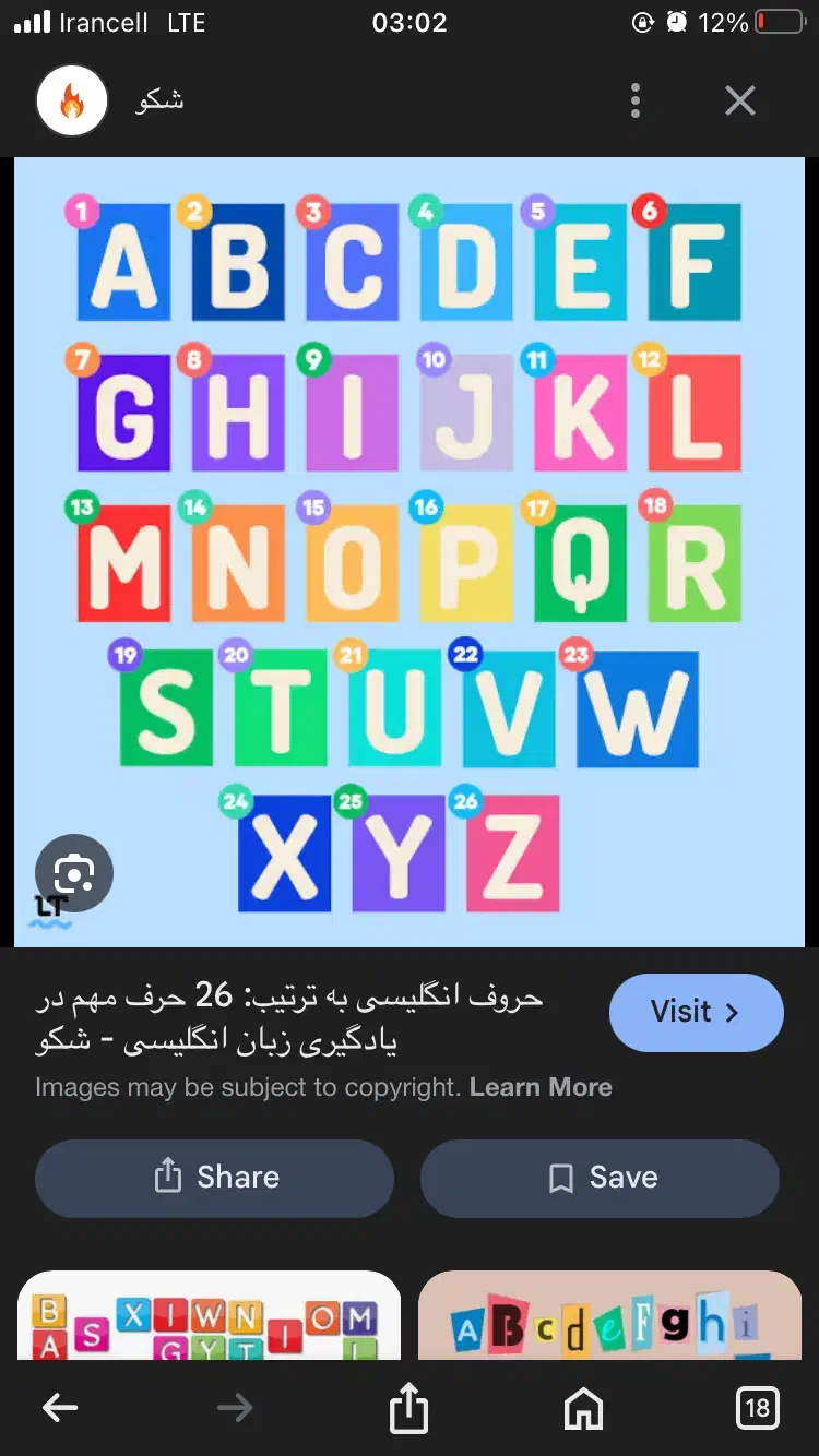 تدریس خصوصی زبان انگلیسی|خدمات آموزشی|چالوس, |دیوار