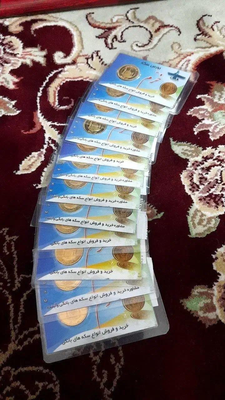 سکه بانکی طلا|جواهرات|ارومیه, |دیوار