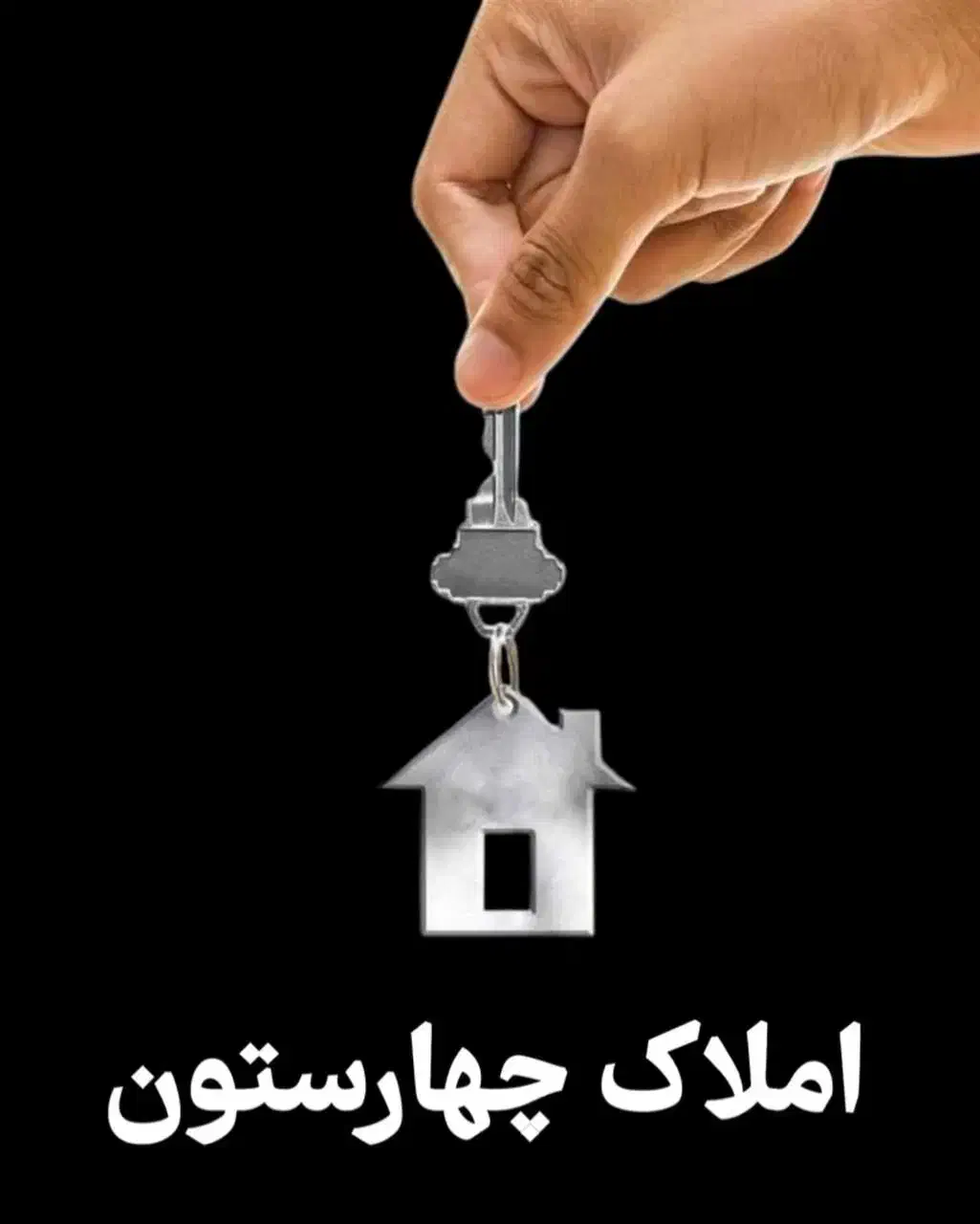 ی واحد تک خاب در مشکل گشا۷|اجارهٔ آپارتمان|شیراز, شهرک مدرس|دیوار
