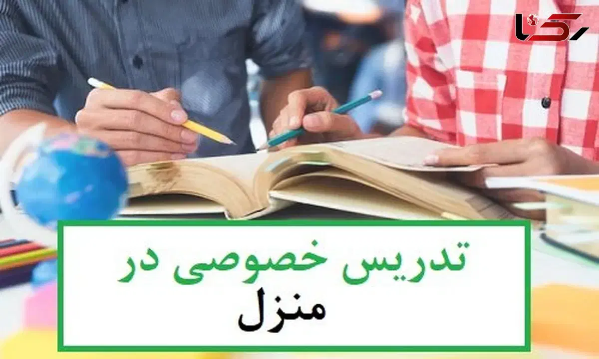 تدریس خصوصی دروس ابتدای|خدمات آموزشی|اهواز, کوی علوی|دیوار