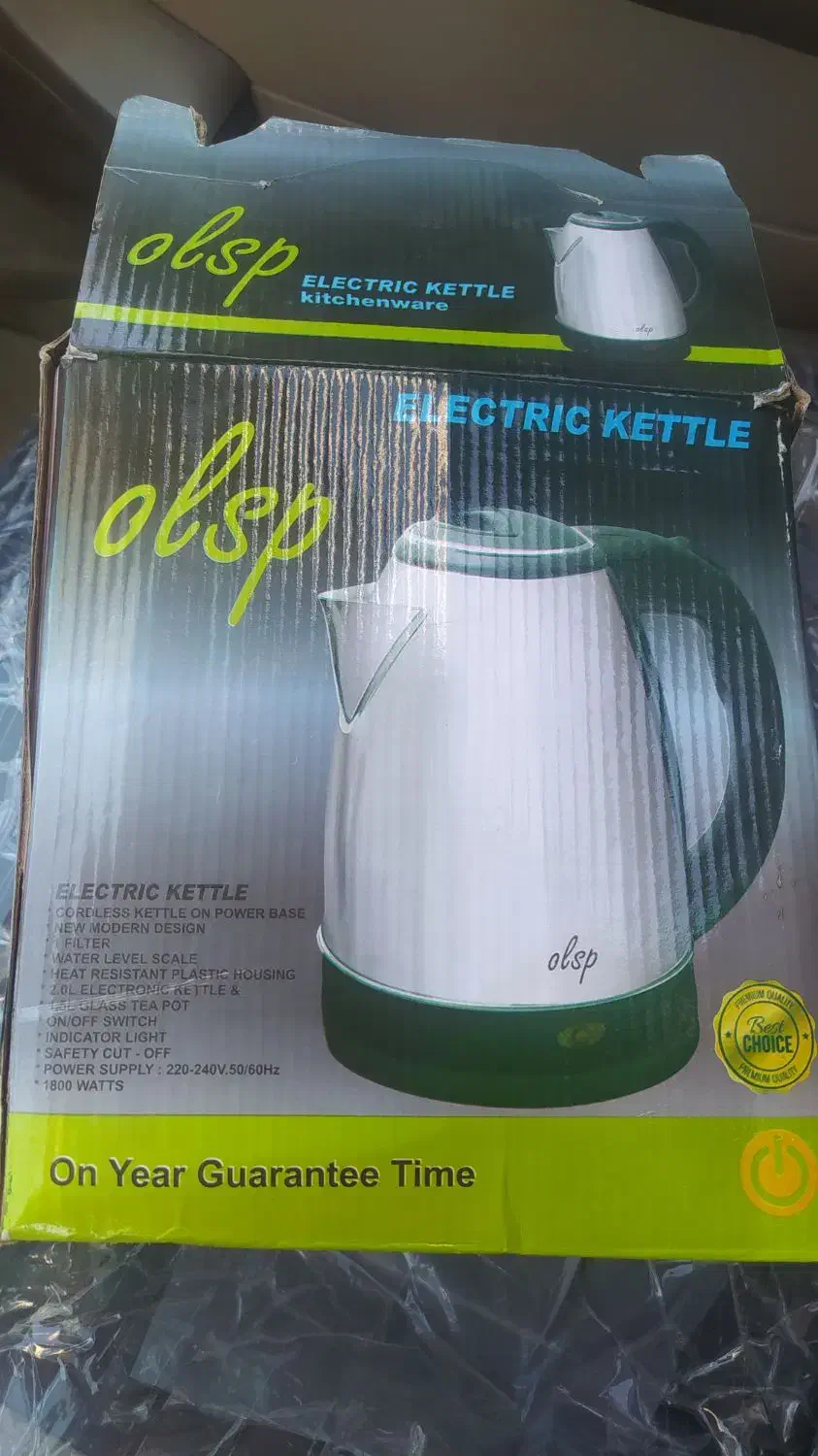 کتری برقی|قوری، کتری، قهوه‌ساز دستی|یاسوج, |دیوار