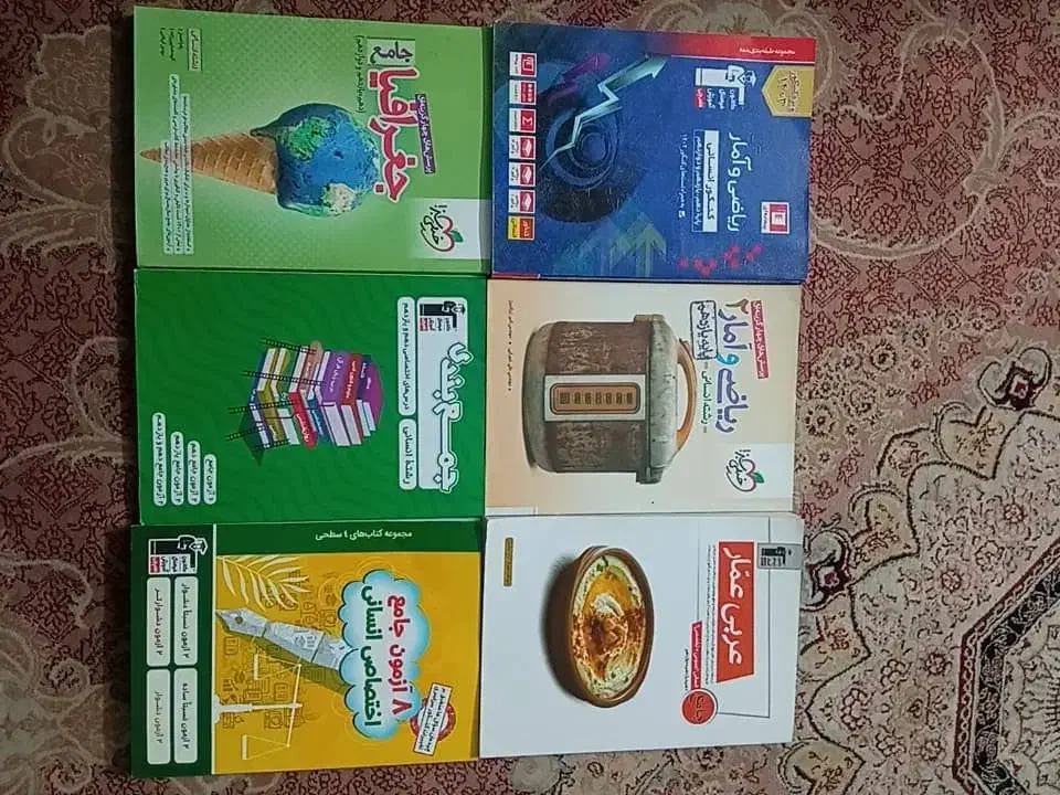 کتاب تست های رشته ی انسانی|کتاب و مجله آموزشی|بندر ترکمن, |دیوار