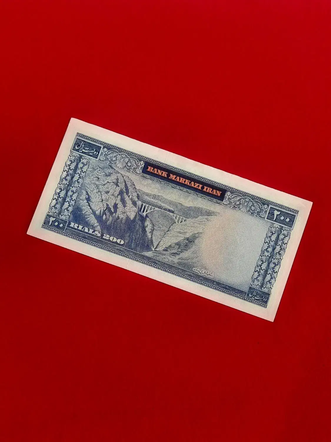 پول کلکسیونی|کلکسیون سکه، تمبر، اسکناس|کرمانشاه, |دیوار