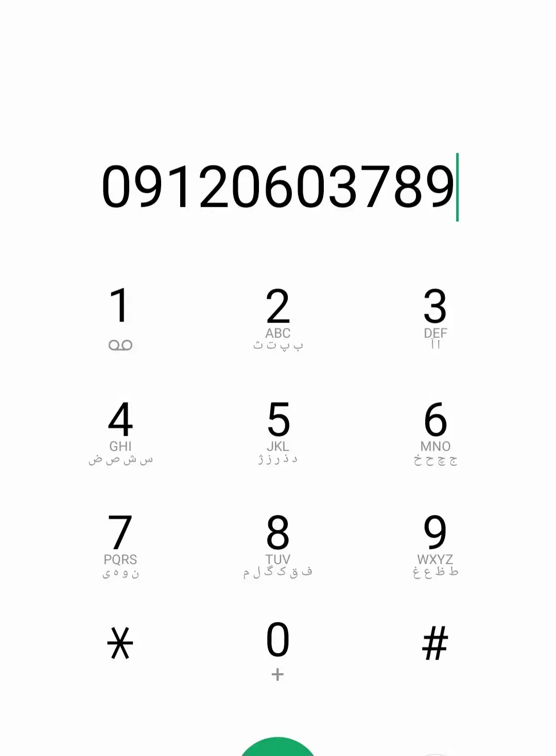 ۹۱۲ کد ۰|سیم‌کارت|تهران, ازگل|دیوار