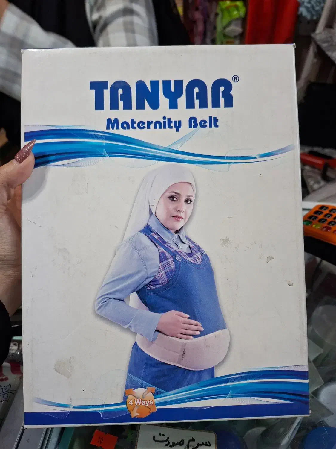کمربند بارداری|کیف، کفش، کمربند|مشهد, مقدم|دیوار