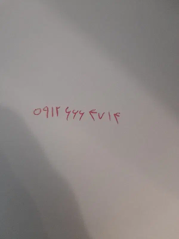 سیم کارت|سیم‌کارت|همدان, |دیوار