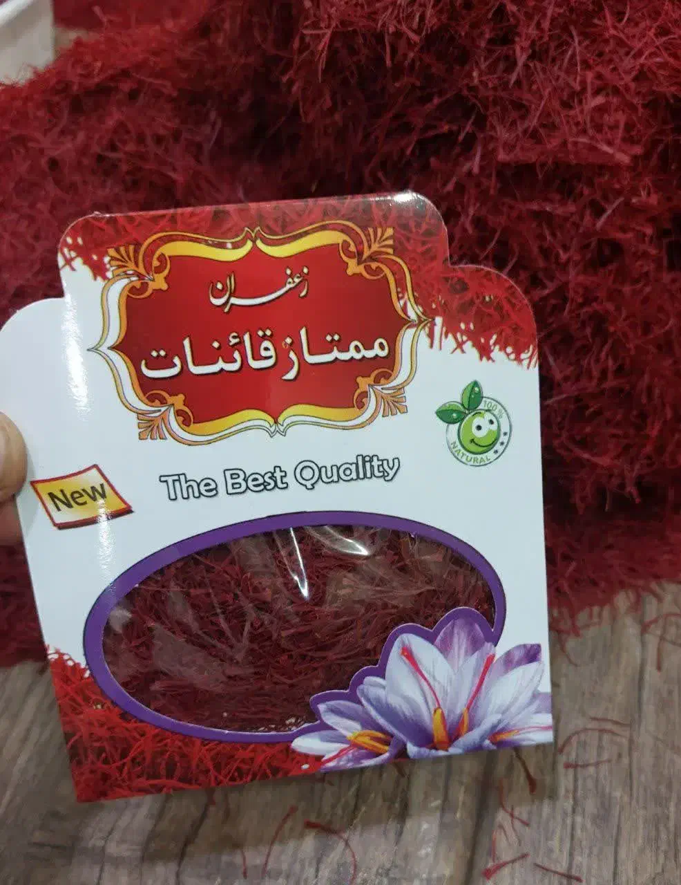 زعفران ممتاز|خوردنی و آشامیدنی|قم, باغ کرباسی|دیوار