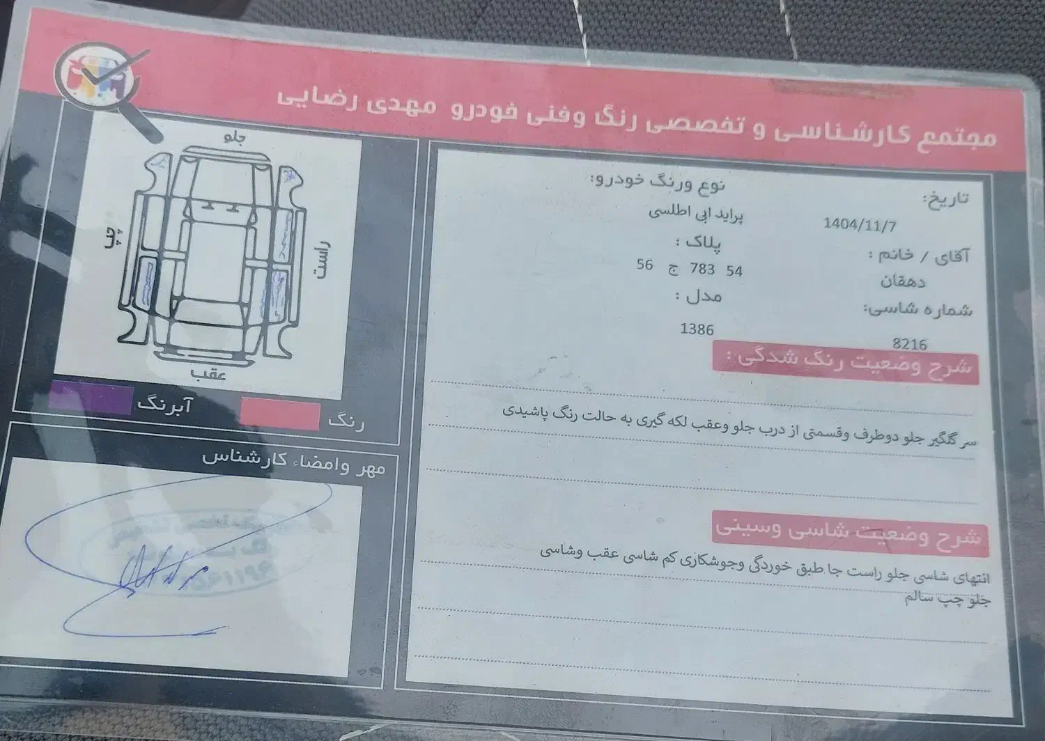 پراید ۱۳۱ GLx|خودرو سواری و وانت|یزد, |دیوار