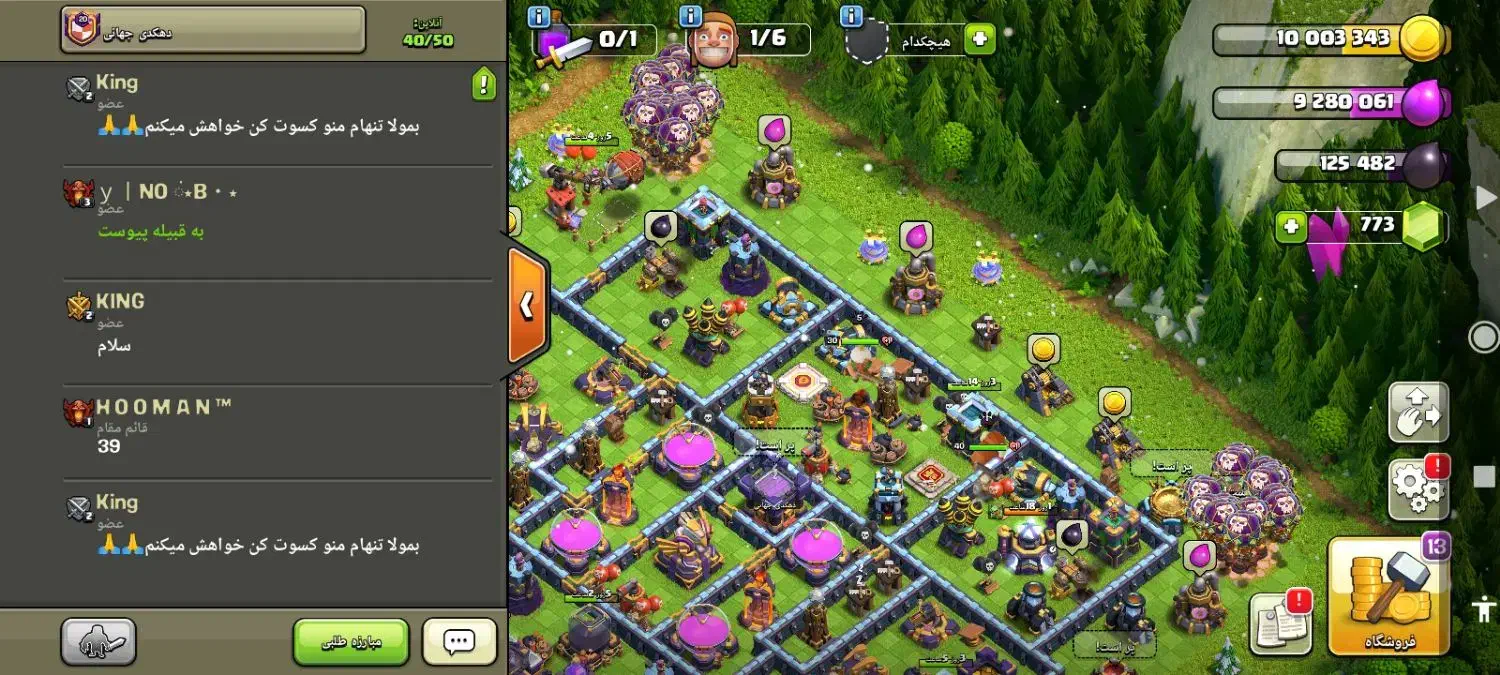 کلن ۲۵ و اکانت لول ۲۸۷|کنسول، بازی ویدئویی و آنلاین|سهند, |دیوار