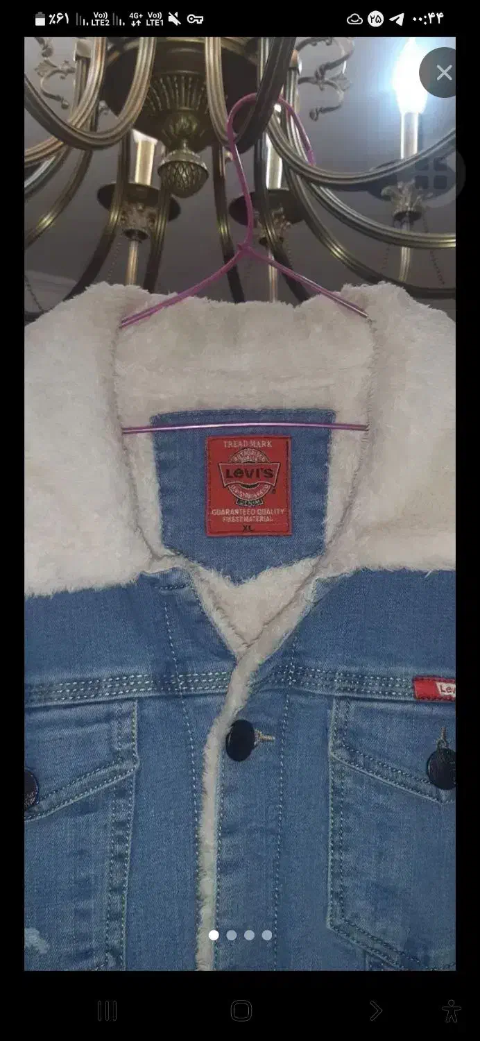 کت جین مردانه|لباس|اندیشه, شهرک کوثر|دیوار