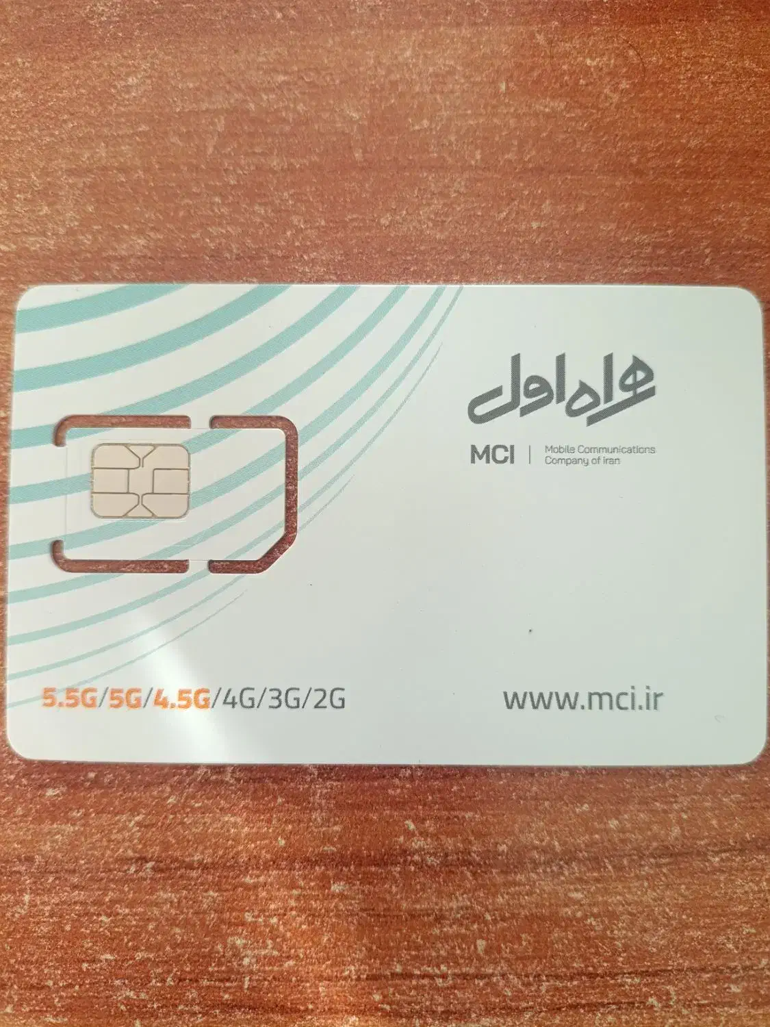 سیم کارت دائمی 09112292950|سیم‌کارت|قائم‌شهر, |دیوار