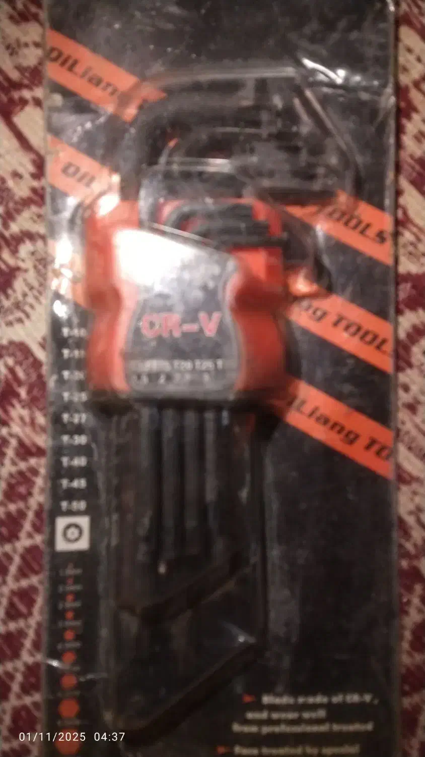 اچار الن لوازم و....|ابزارآلات|قم, هفت تیر|دیوار