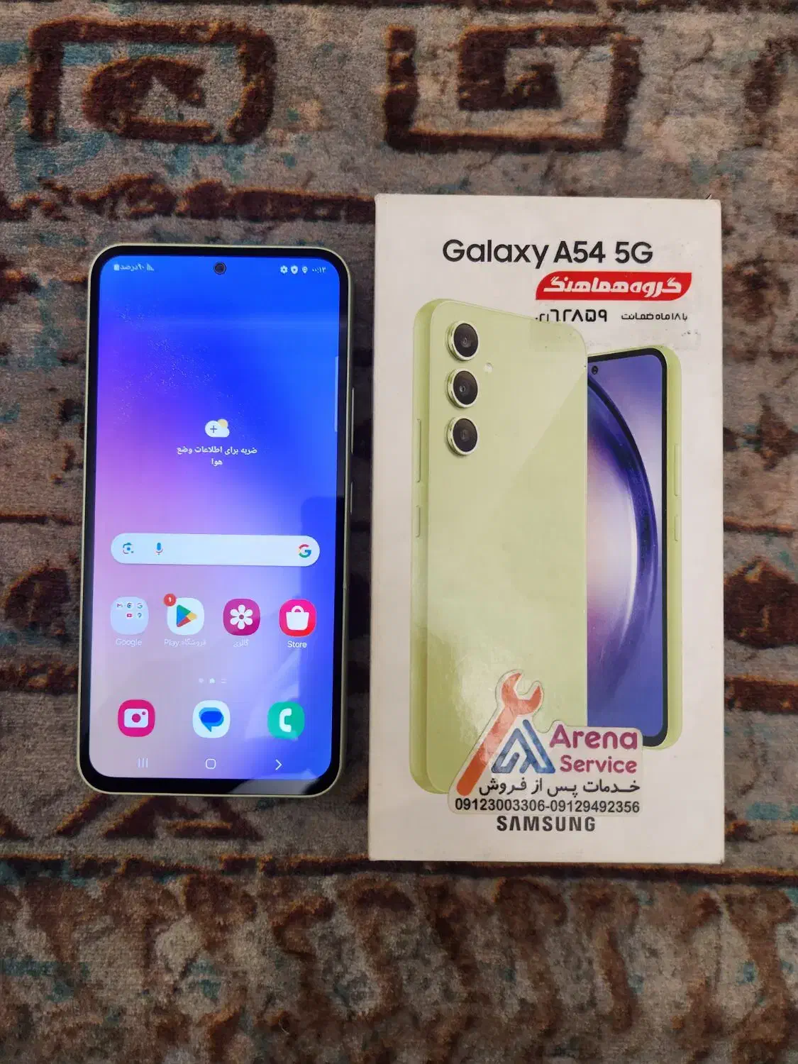 Samsung Galaxy A54 5G|موبایل|تهران, نیروی هوایی (پیروزی)|دیوار