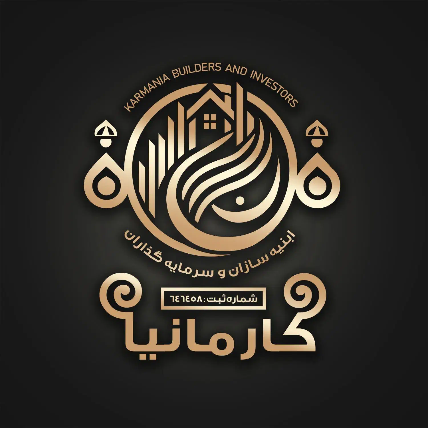 استخدام نیرو اداری خانم جهت امور داخلی شرکت|استخدام اداری و مدیریت|تهران, شهران شمالی|دیوار