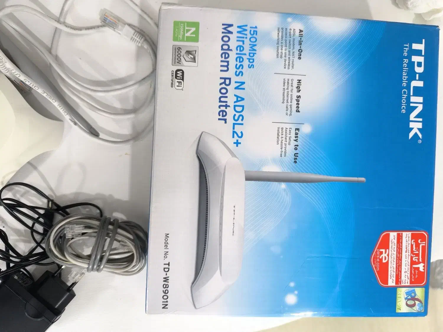 مودم|مودم و تجهیزات شبکه|قم, شهرک قدس|دیوار