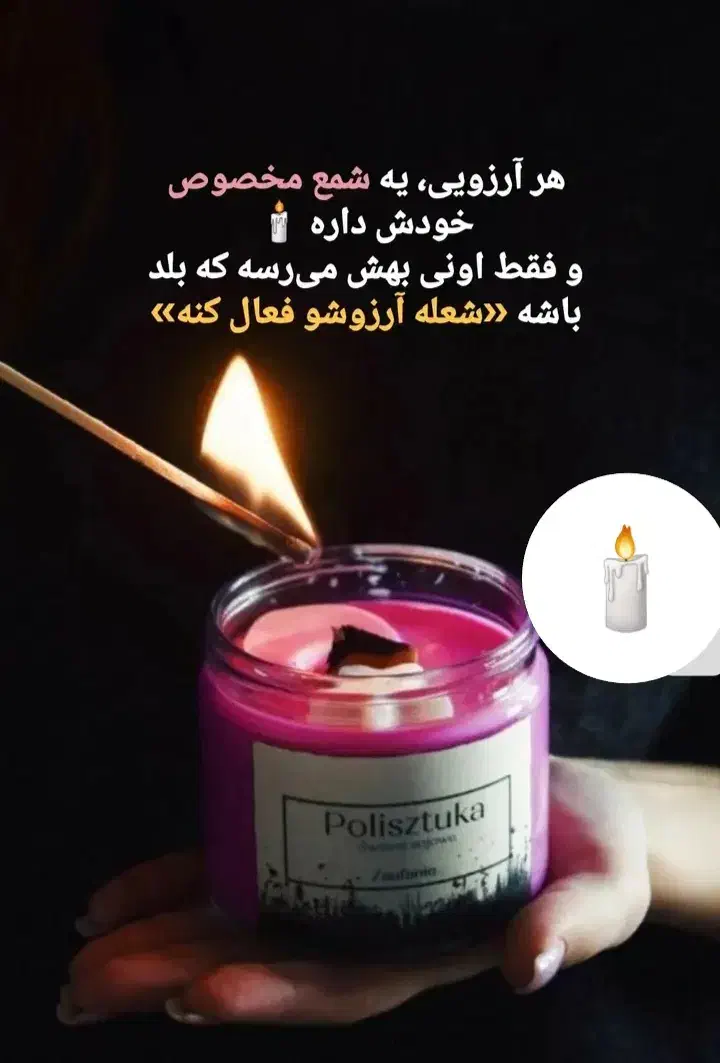 شمع تراپی تخصصی|خدمات پذیرایی، مراسم|گلبهار, شهر جدید گلبهار|دیوار