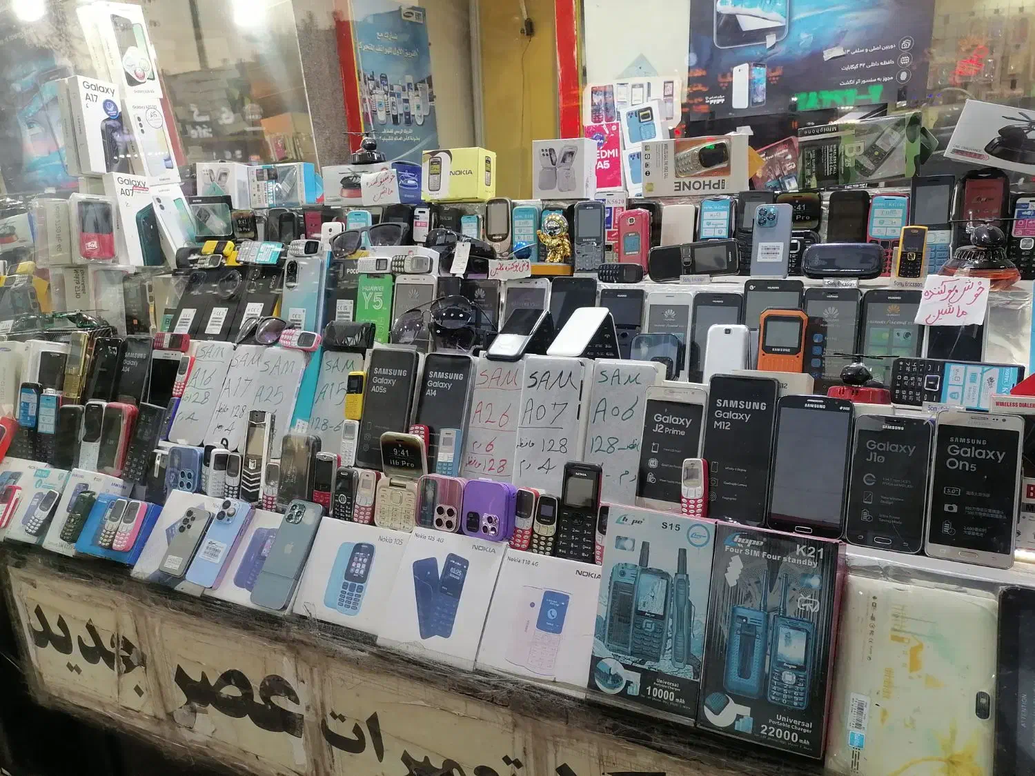 انواع نوکیا وسامسونگ //قیمت عمده|موبایل|شیراز, خلدبرین|دیوار