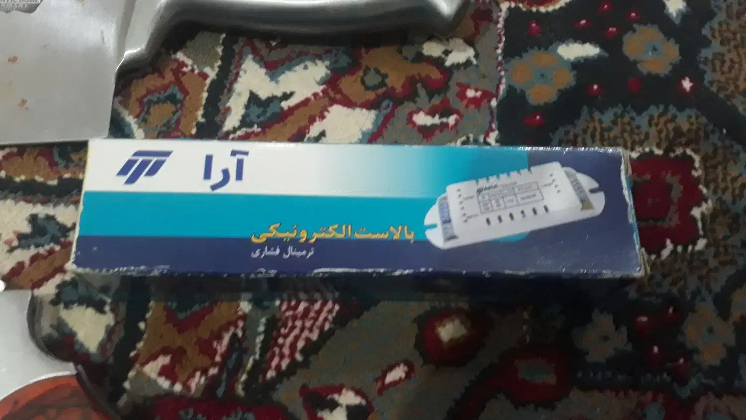 وسایل|ظروف پخت‌وپز|امیدیه, |دیوار