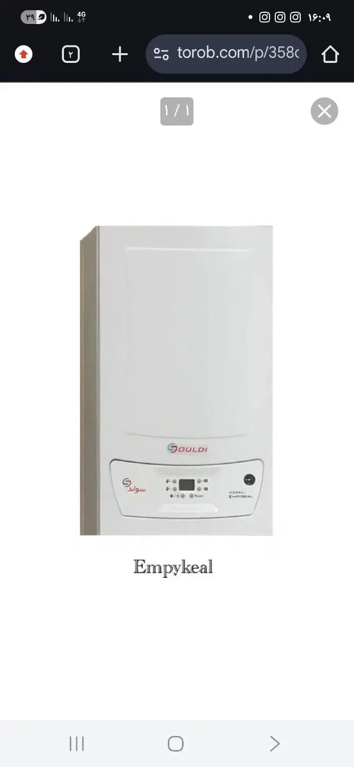 پکیج سولدی ۳۲۰۰۰|آبگرمکن، پکیج، شوفاژ|لنگرود, |دیوار