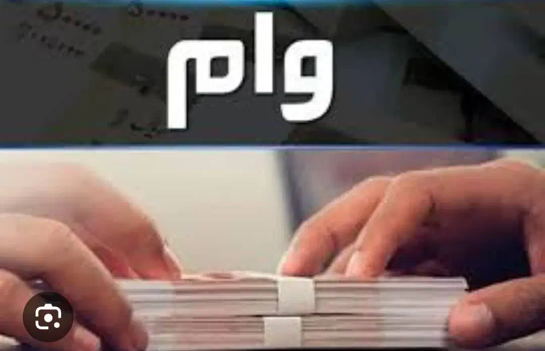 وام فوری بانک ملی و رسالت بدون ضامن|خدمات مالی، حسابداری، بیمه|نور, |دیوار