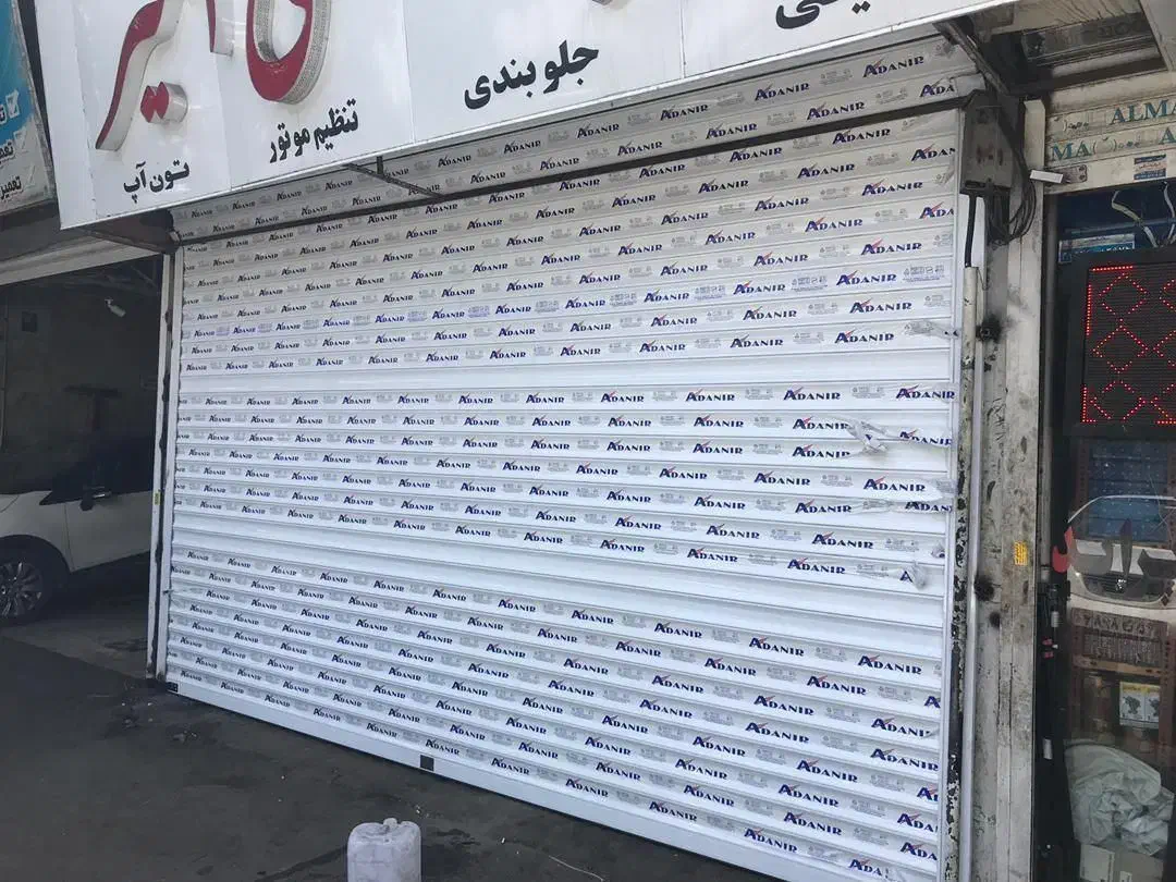 فروش و نصب کرکره برقی اتوماتیک|عمدهفروشی|کرج, شهرک اوج|دیوار