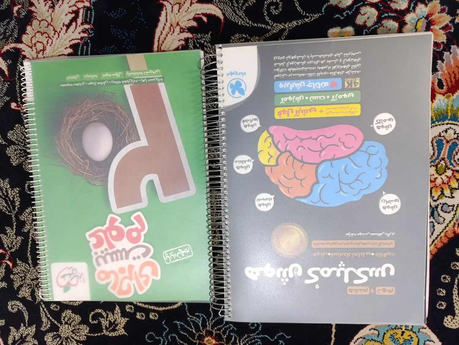 کتاب کمک درسی نهم|کتاب و مجله آموزشی|شیراز, کوشک میدان|دیوار