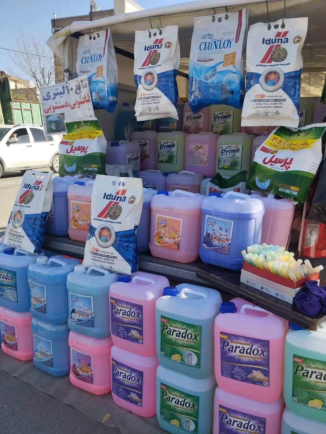 مایع شوینده و پودر لباسشویی|مواد شوینده و دستمال کاغذی|کامیاران, |دیوار