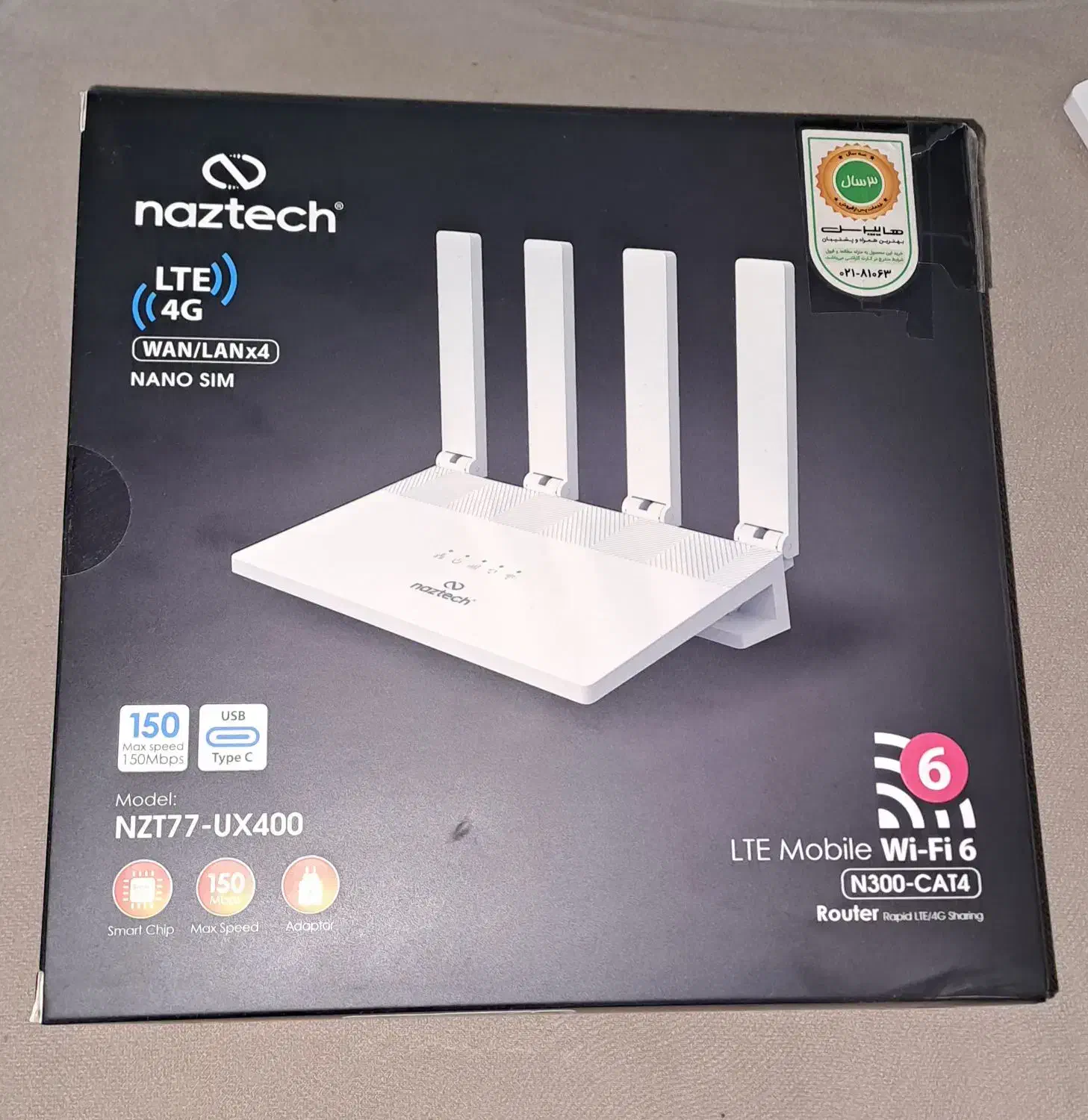 مودم روتر سیمکارتی نازتک|مودم و تجهیزات شبکه|آباده, |دیوار