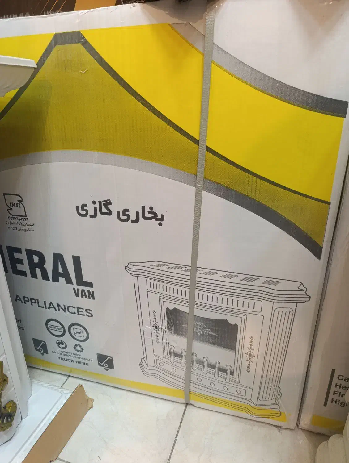 بخاری گازی شومینه با دو سایز بزرگ و کوچک|بخاری، هیتر، شومینه|سهند, |دیوار