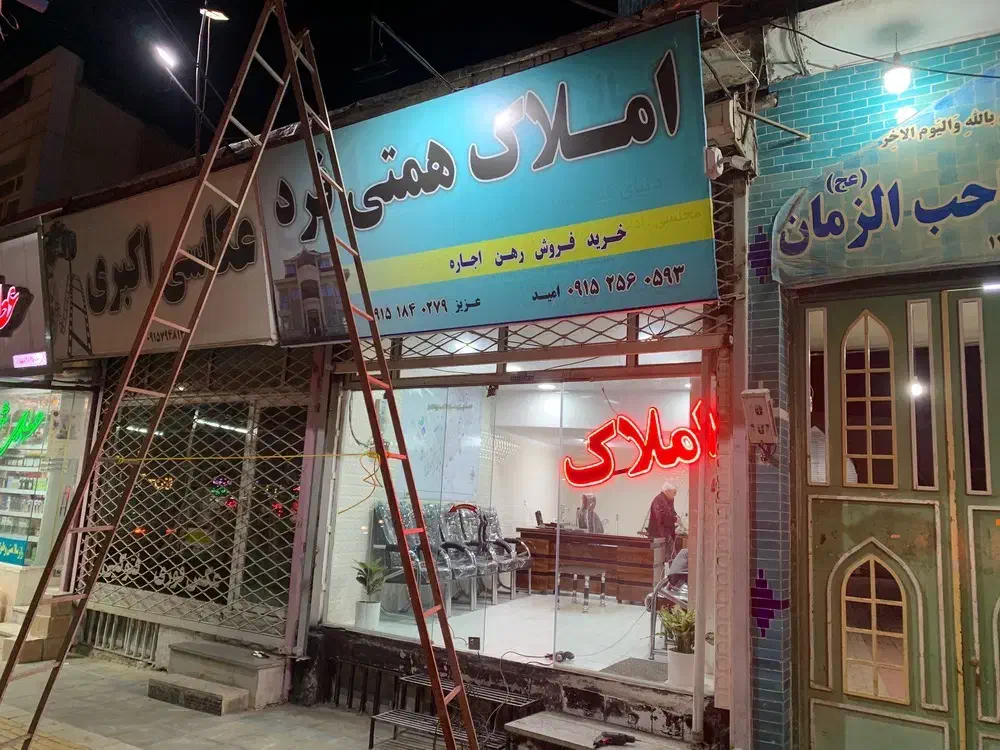 نصاب تابلو|خدمات پیشه و مهارت|بجنورد, |دیوار