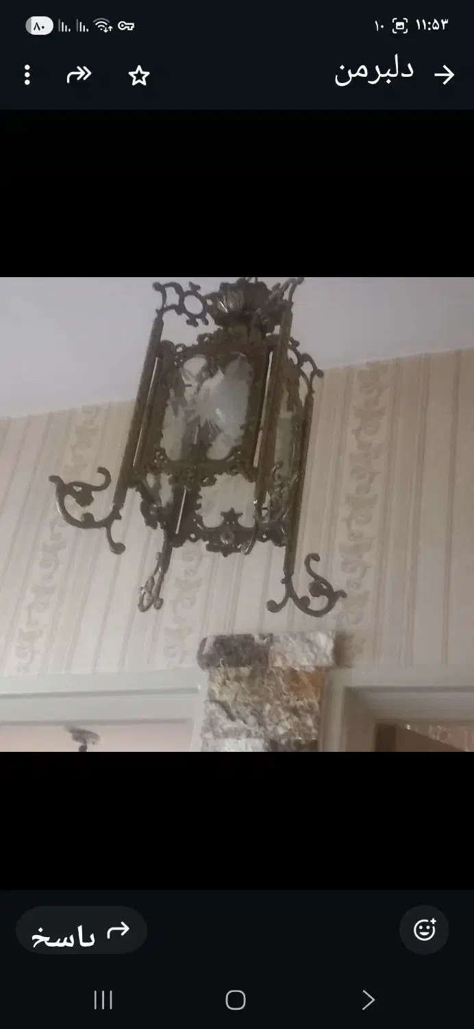 ۳عدد لوستر|لوستر و چراغ آویز|ورامین, ورامین|دیوار