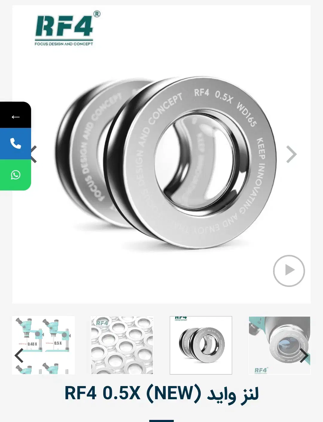 لنز واید میکروسکوپ مدل RF4 0.5x|دوربین عکاسی و فیلمبرداری|تهران, شهرک استقلال|دیوار