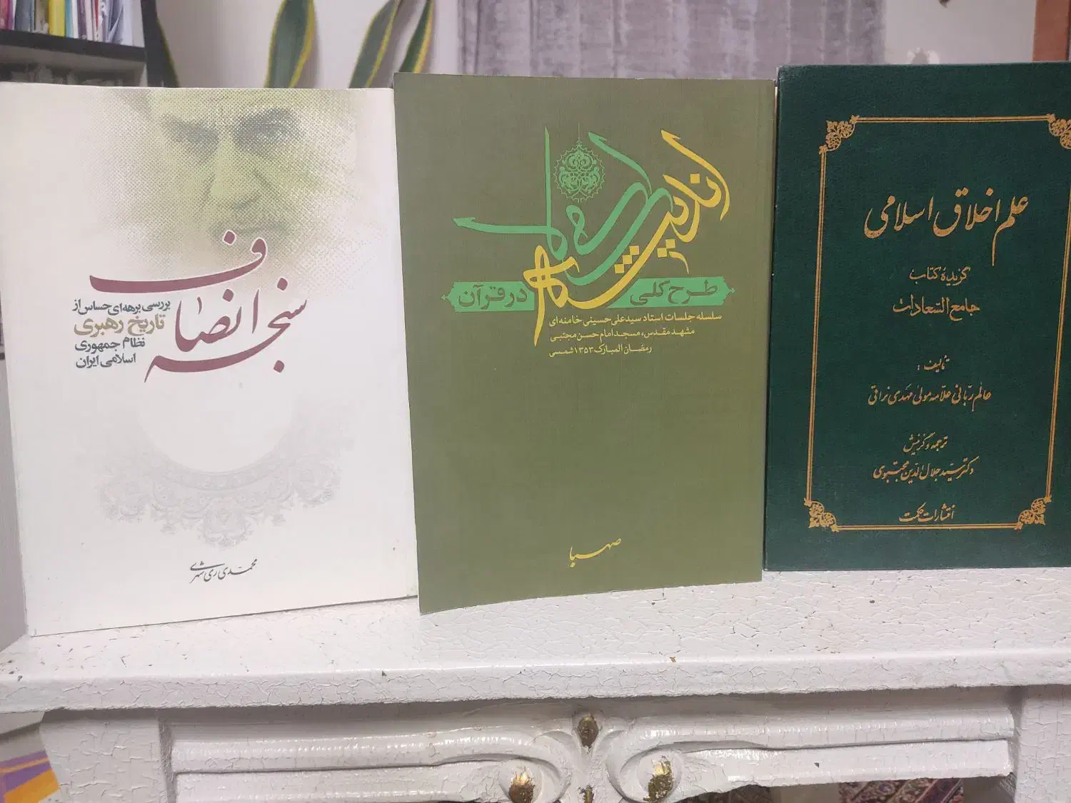 کتابهای مذهبی، تاریخی|کتاب و مجله مذهبی|قم, پردیسان|دیوار