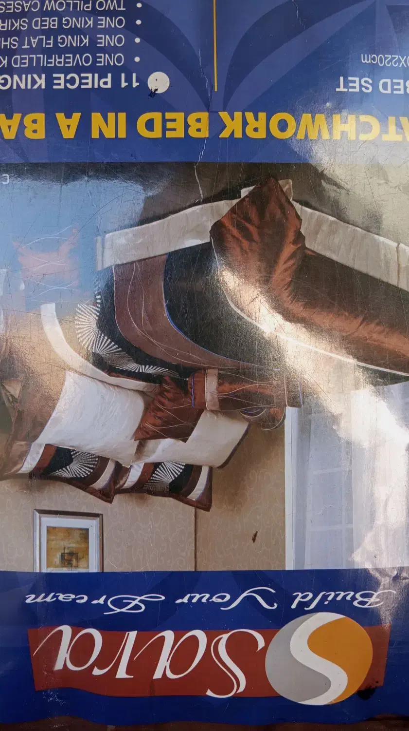 روتختی دونفره آکبند.۱|سرویس روتختی|سمنان, |دیوار