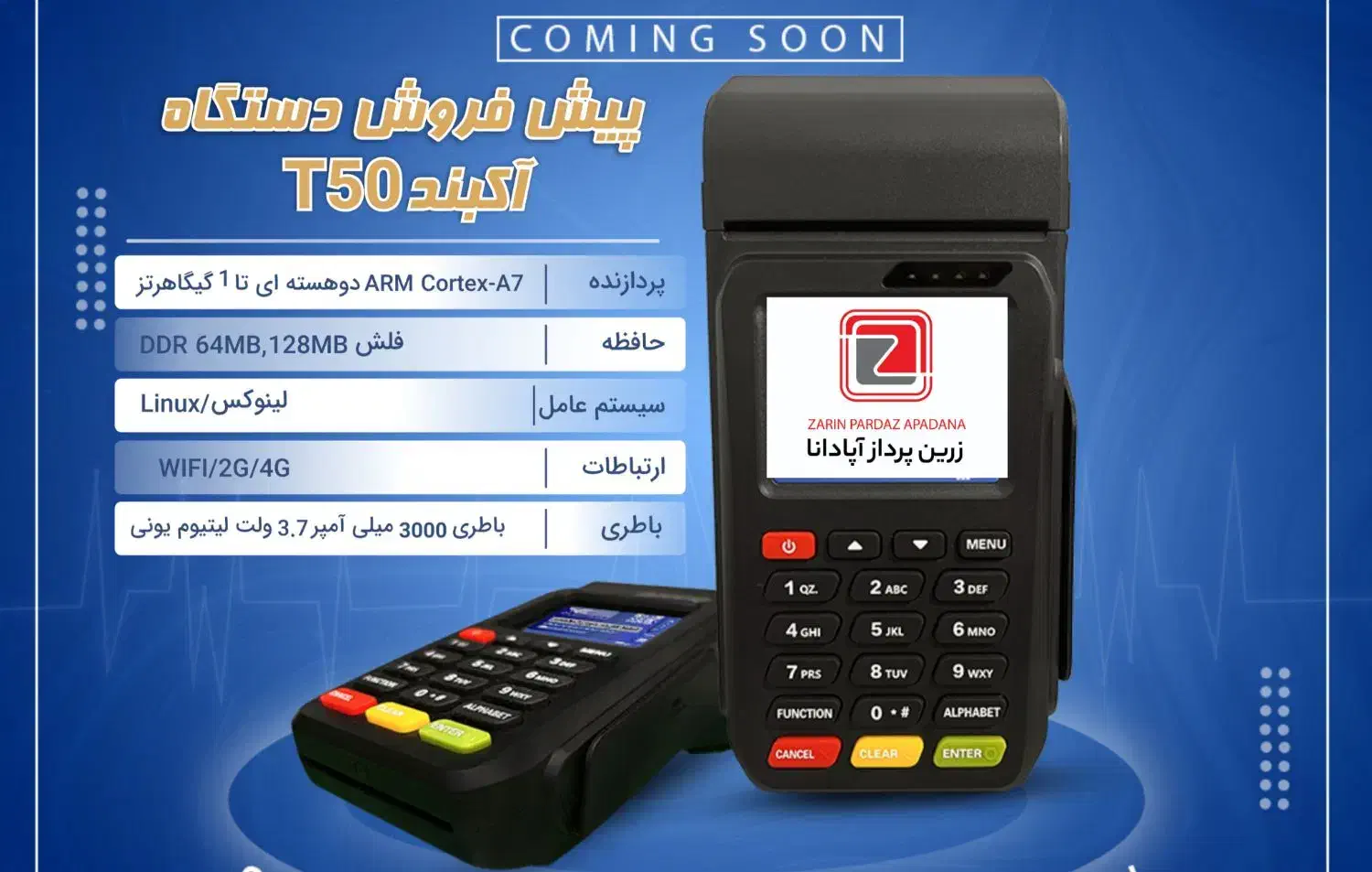 جشنواره فروش پاییزه کارتخوان|حراج|بروجن, |دیوار