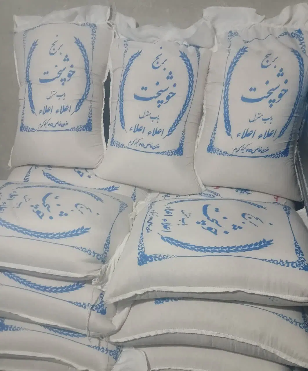 برنج|خوردنی و آشامیدنی|ملارد, |دیوار