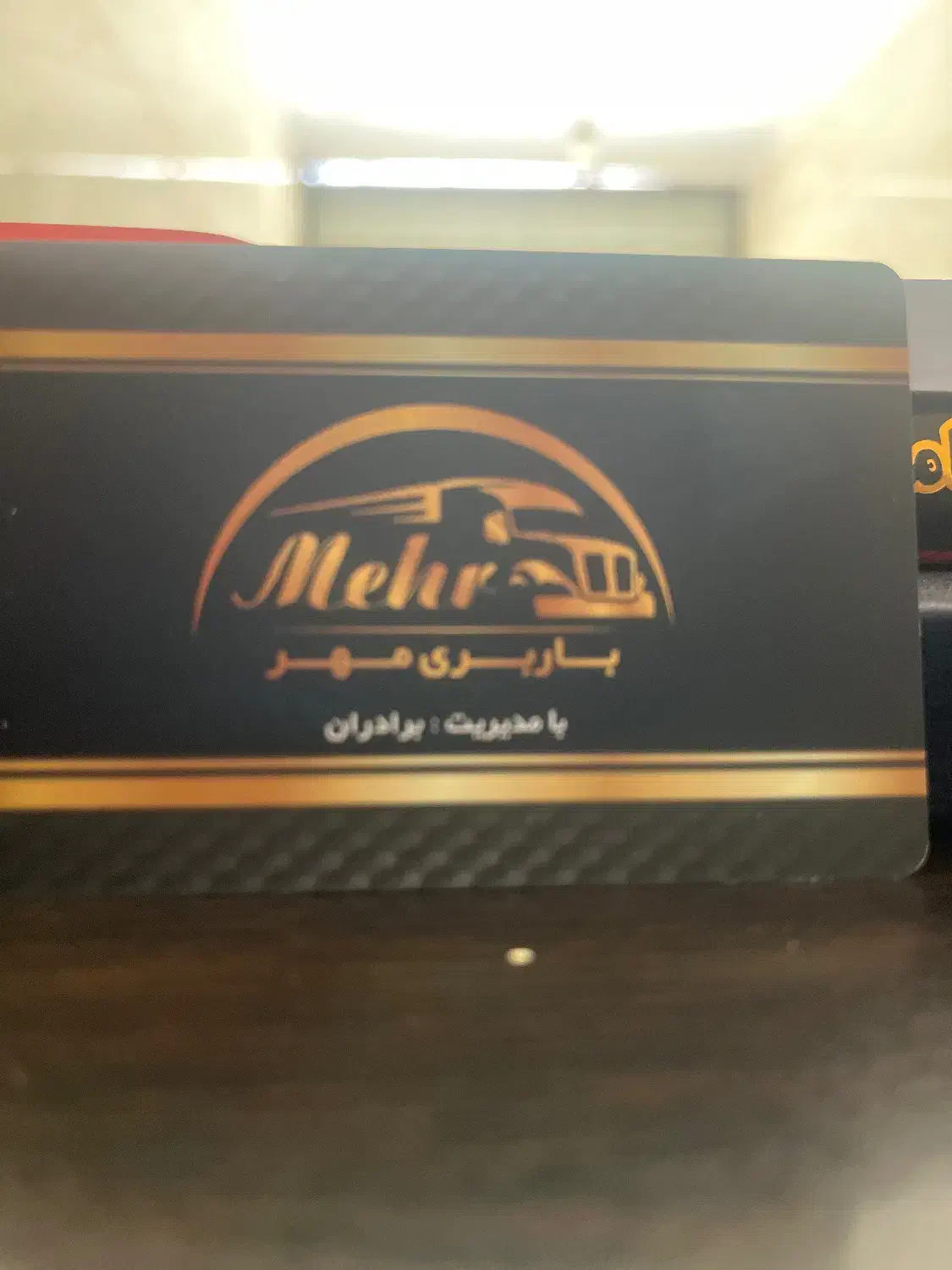 موسسه حمل و نقل و باربری مهر|خدمات حمل و نقل|چهاردانگه (تهران), |دیوار