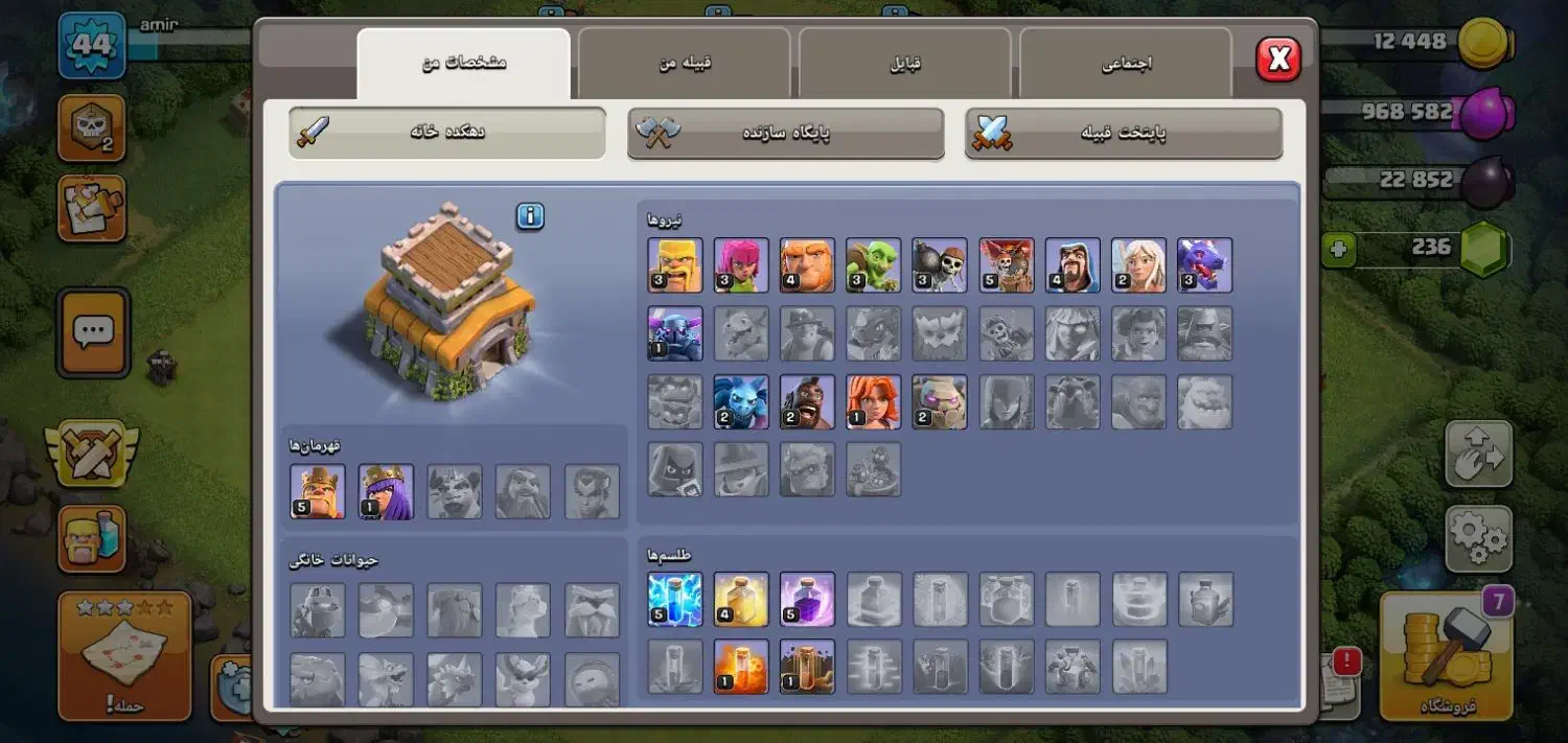 اکانت کلش|کنسول، بازی ویدئویی و آنلاین|تهران, آبشار تهران (دریاچه)|دیوار