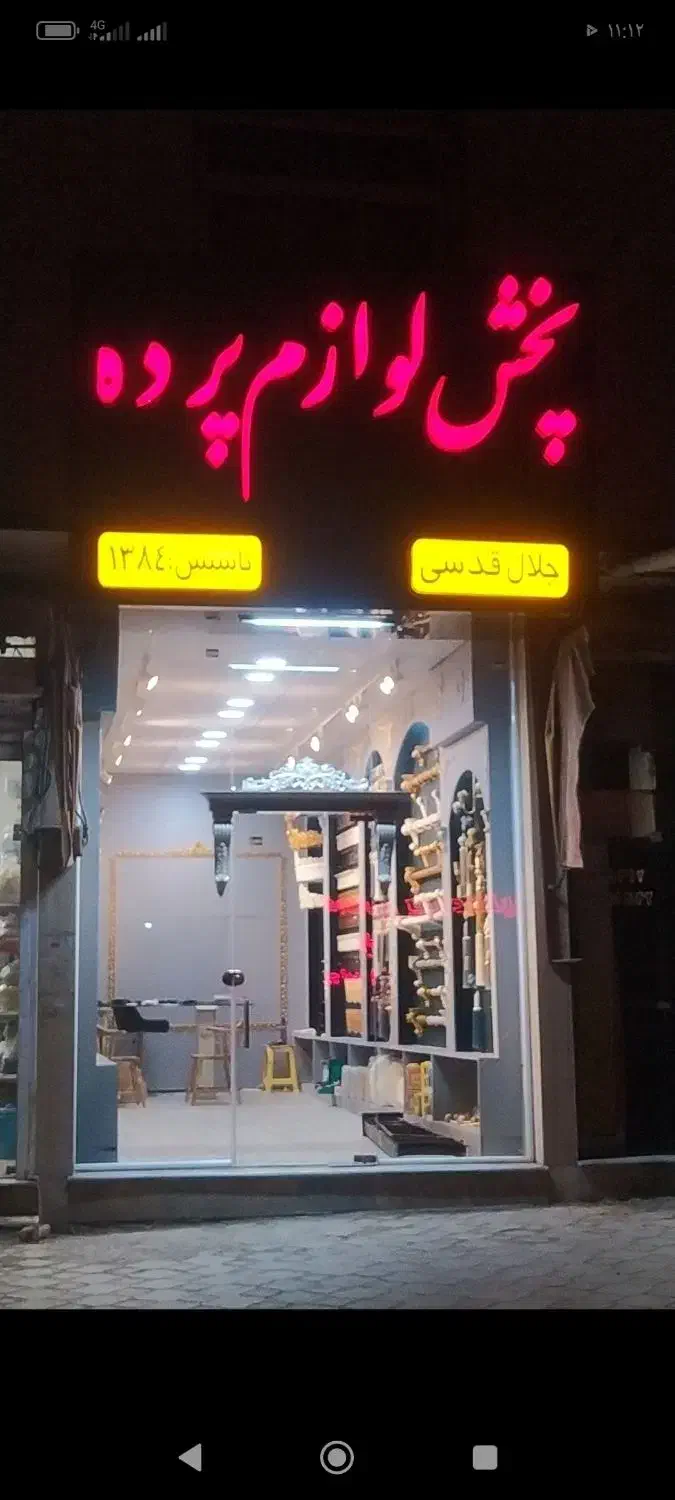 نیرو آقا برای کارگاه تولیدی زبرا|استخدام صنعتی، فنی، مهندسی|نیشابور, فردوس شمالی|دیوار