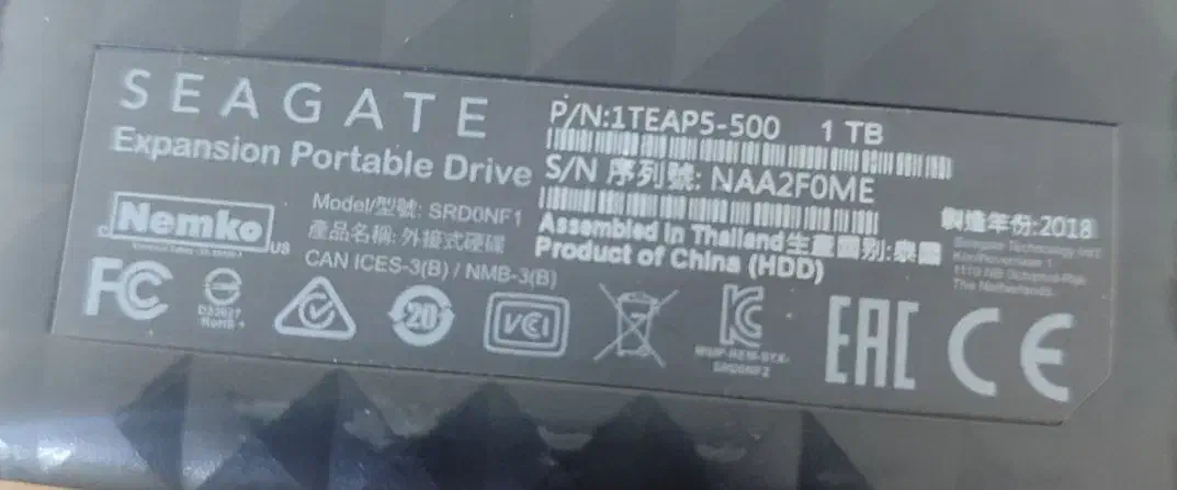 هارد اکسترنال سیگیت تایلند|قطعات و لوازم جانبی رایانه|شیراز, فرگاز|دیوار