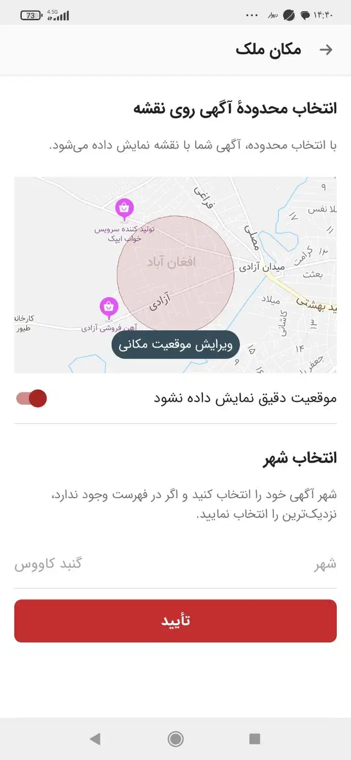 اجاره مغازه ۳۰ متری تجاری در خیابان آزادی گدم آباد|اجارهٔ مغازه و غرفه|گنبد کاووس, |دیوار