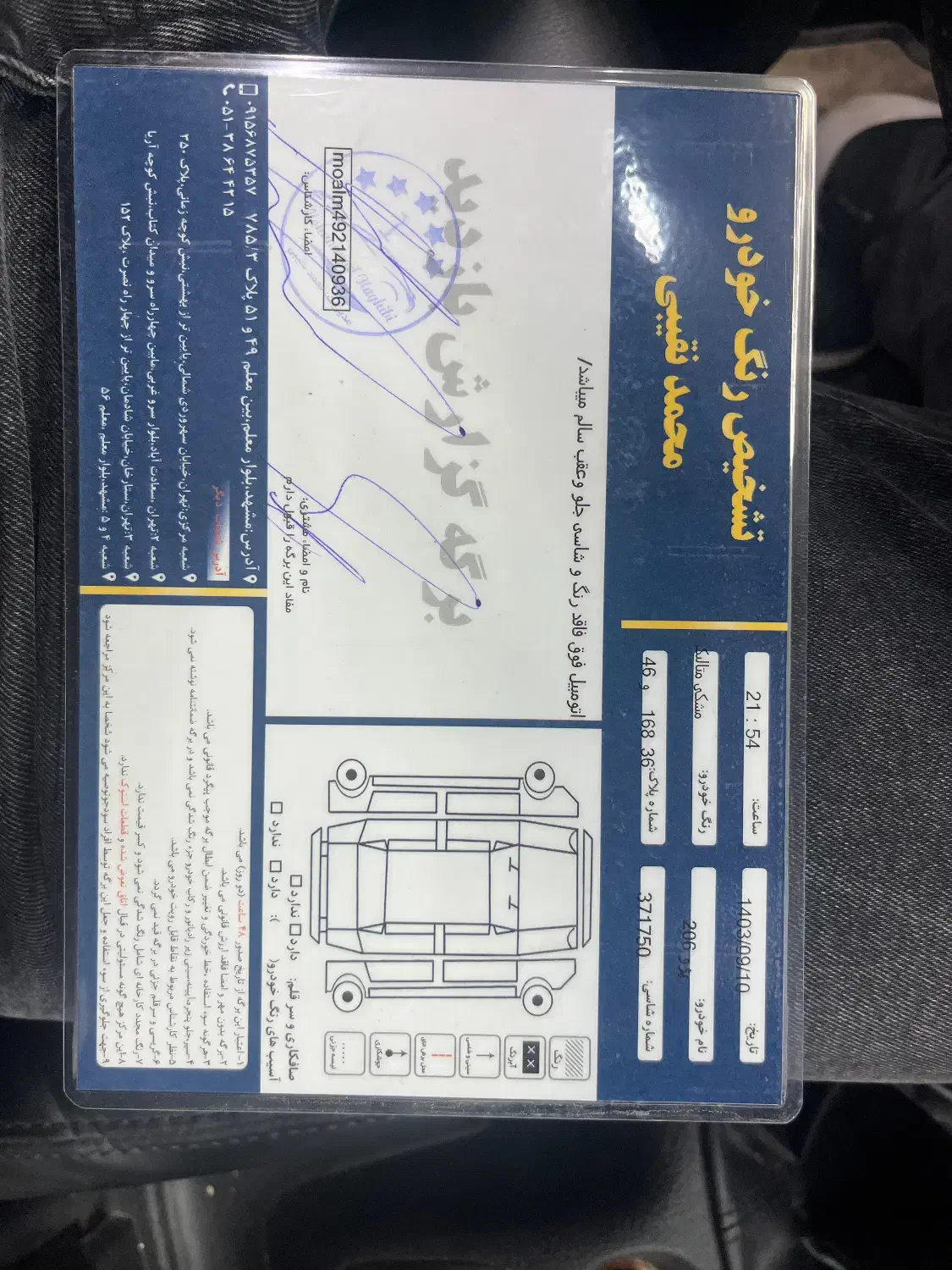 پژو۲۰۶ تیپ۳بیرنگ ۱۴۰۱سقف پانا|خودرو سواری و وانت|مشهد, فرهنگ|دیوار