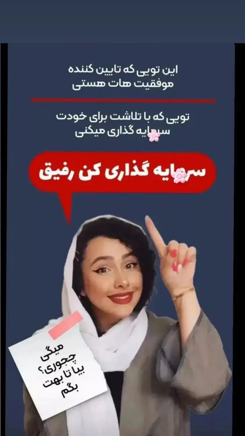 کار در منزل خانم ها|استخدام بازاریابی و فروش|اسفرورین, |دیوار